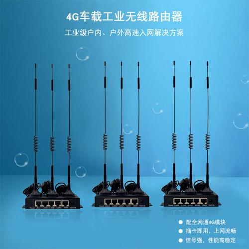 4G随身WiFi与MTK7620A方案路由器 移动网络共享的完整指南